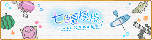 画像ギャラリー No.013のサムネイル画像 / 「マギアレコード」，“期間限定 鹿目まどか 水着ver. ピックアップガチャ”を開催