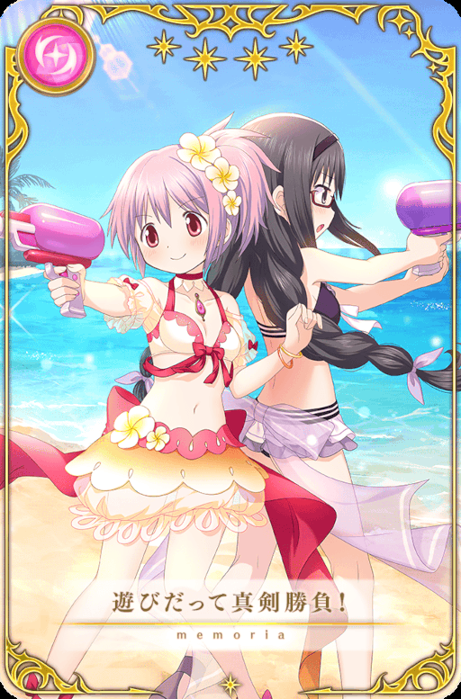 画像ギャラリー No.022のサムネイル画像 / 「マギアレコード」，“期間限定 鹿目まどか 水着ver. ピックアップガチャ”を開催
