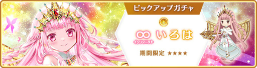 画像ギャラリー No.030のサムネイル画像 / 「マギアレコード」，5周年記念キャンペーンを8月22日16：00より開催