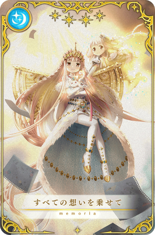 画像ギャラリー No.041のサムネイル画像 / 「マギアレコード」，5周年記念キャンペーンを8月22日16：00より開催