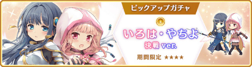 画像ギャラリー No.052のサムネイル画像 / 「マギアレコード」，5周年記念キャンペーンを8月22日16：00より開催