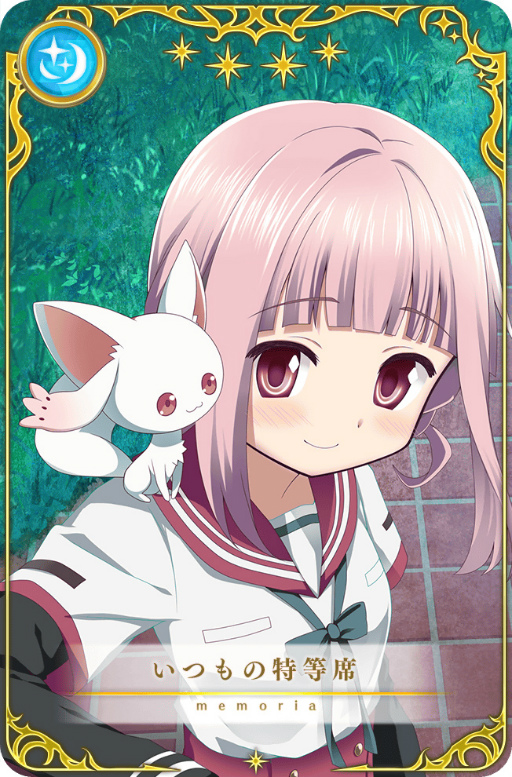 画像ギャラリー No.060のサムネイル画像 / 「マギアレコード」，5周年記念キャンペーンを8月22日16：00より開催
