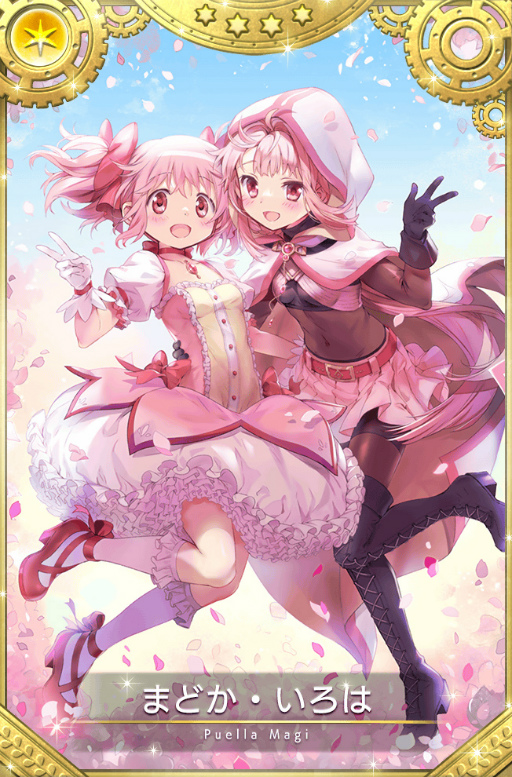 画像ギャラリー No.063のサムネイル画像 / 「マギアレコード」，5周年記念キャンペーンを8月22日16：00より開催