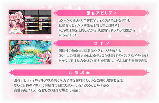 画像ギャラリー No.064のサムネイル画像 / 「マギアレコード」，5周年記念キャンペーンを8月22日16：00より開催