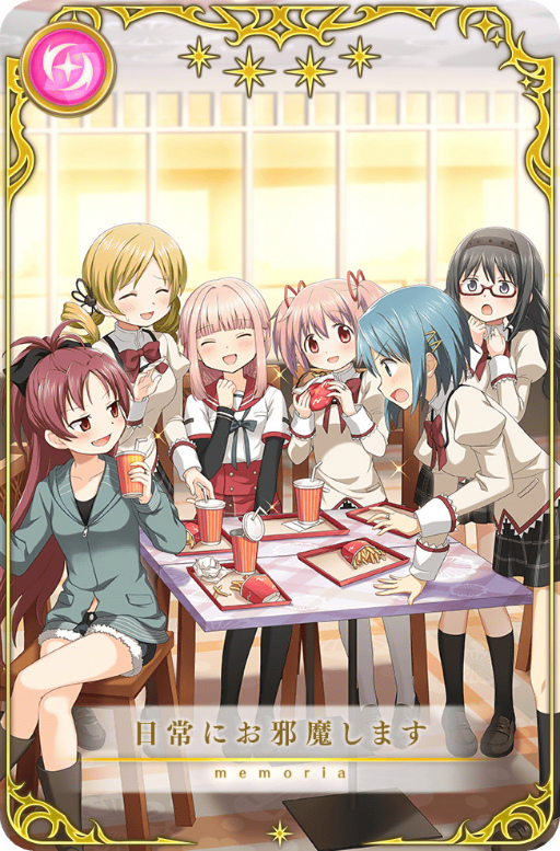 画像ギャラリー No.067のサムネイル画像 / 「マギアレコード」，5周年記念キャンペーンを8月22日16：00より開催