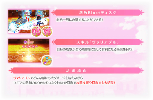 画像ギャラリー No.075のサムネイル画像 / 「マギアレコード」，5周年記念キャンペーンを8月22日16：00より開催