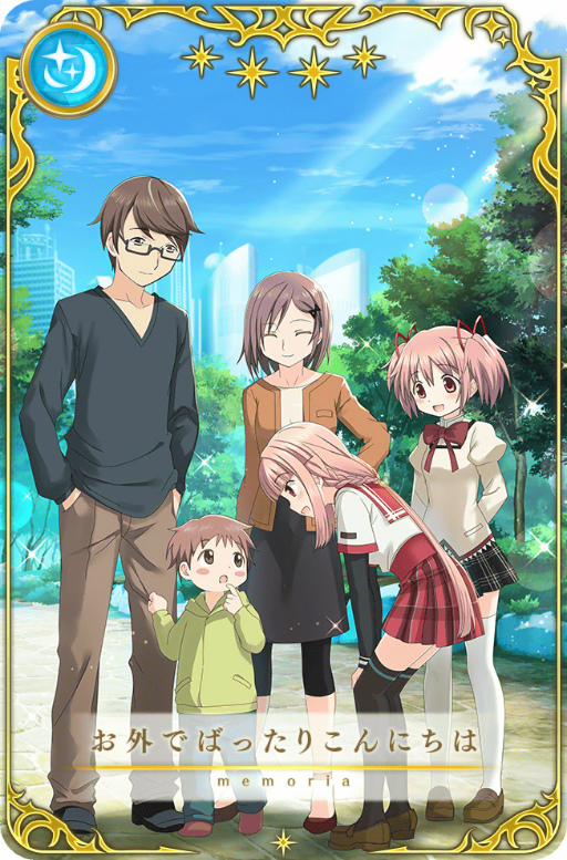 画像ギャラリー No.087のサムネイル画像 / 「マギアレコード」，5周年記念キャンペーンを8月22日16：00より開催
