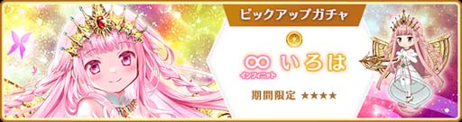 画像ギャラリー No.006のサムネイル画像 / 「マギアレコード」でピックアップガチャなど5周年記念キャンペーンが開催中