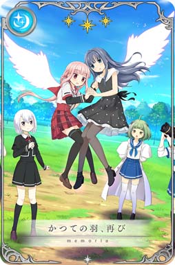 画像ギャラリー No.054のサムネイル画像 / 「マギアレコード」でピックアップガチャなど5周年記念キャンペーンが開催中