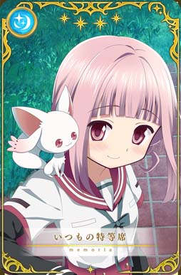 画像ギャラリー No.058のサムネイル画像 / 「マギアレコード」でピックアップガチャなど5周年記念キャンペーンが開催中