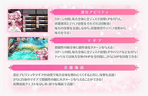画像ギャラリー No.062のサムネイル画像 / 「マギアレコード」でピックアップガチャなど5周年記念キャンペーンが開催中