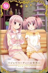 画像ギャラリー No.063のサムネイル画像 / 「マギアレコード」でピックアップガチャなど5周年記念キャンペーンが開催中