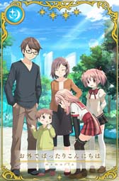 画像ギャラリー No.064のサムネイル画像 / 「マギアレコード」でピックアップガチャなど5周年記念キャンペーンが開催中