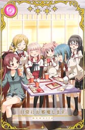 画像ギャラリー No.065のサムネイル画像 / 「マギアレコード」でピックアップガチャなど5周年記念キャンペーンが開催中