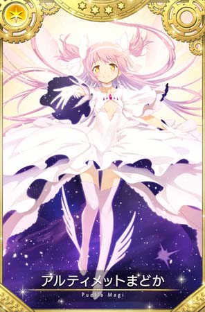 画像ギャラリー No.068のサムネイル画像 / 「マギアレコード」でピックアップガチャなど5周年記念キャンペーンが開催中