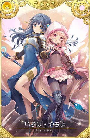 画像ギャラリー No.070のサムネイル画像 / 「マギアレコード」でピックアップガチャなど5周年記念キャンペーンが開催中
