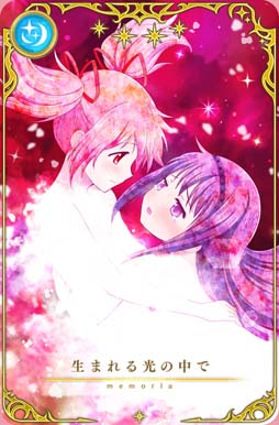 画像ギャラリー No.077のサムネイル画像 / 「マギアレコード」でピックアップガチャなど5周年記念キャンペーンが開催中