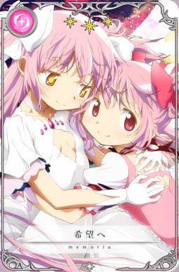 画像ギャラリー No.079のサムネイル画像 / 「マギアレコード」でピックアップガチャなど5周年記念キャンペーンが開催中