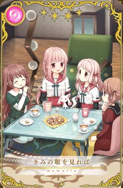 画像ギャラリー No.083のサムネイル画像 / 「マギアレコード」でピックアップガチャなど5周年記念キャンペーンが開催中