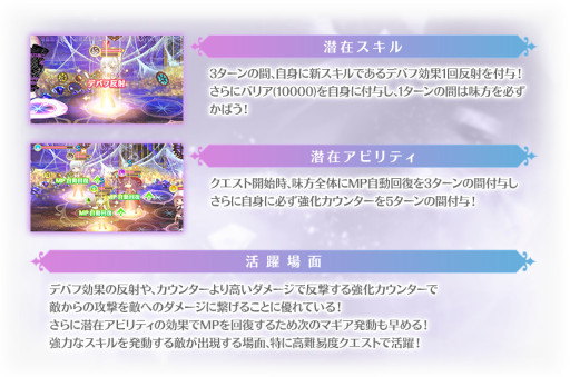 画像ギャラリー No.001のサムネイル画像 / 「マギアレコード」，メインストーリー第2部12章“結ぶ永久の彩り”中編を公開