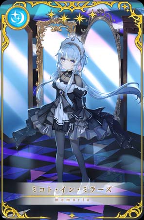 画像ギャラリー No.004のサムネイル画像 / 「マギアレコード」，“期間限定 瀬奈みこと ピックアップガチャ”＆イベント“サヨナラ・ストレージ”開催中