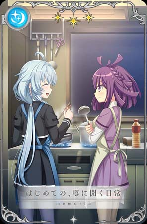 画像ギャラリー No.005のサムネイル画像 / 「マギアレコード」，“期間限定 瀬奈みこと ピックアップガチャ”＆イベント“サヨナラ・ストレージ”開催中