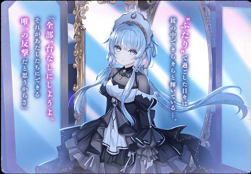 画像ギャラリー No.009のサムネイル画像 / 「マギアレコード」，“期間限定 瀬奈みこと ピックアップガチャ”＆イベント“サヨナラ・ストレージ”開催中