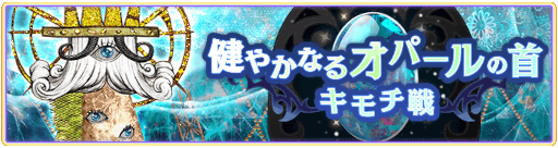 画像ギャラリー No.001のサムネイル画像 / 「マギアレコード」，メインストーリー第2部12章“結ぶ永久の彩り”後編を9月26日16:00より配信