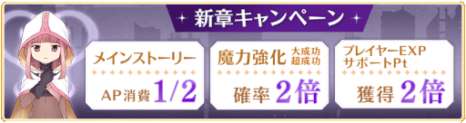 画像ギャラリー No.002のサムネイル画像 / 「マギアレコード」，メインストーリー第2部12章“結ぶ永久の彩り”後編を9月26日16:00より配信