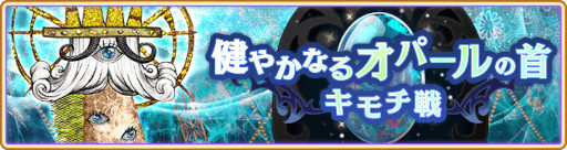 画像ギャラリー No.016のサムネイル画像 / 「マギアレコード」，鹿目まどかの誕生日を記念したキャンペーンを開催中