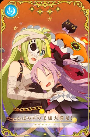 画像ギャラリー No.006のサムネイル画像 / 「マギアレコード」，“期間限定 かりん・アリナ ハロウィンver. ピックアップガチャ” を10月11日16:00から開催