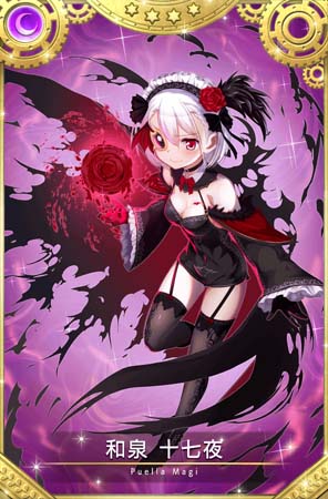 画像ギャラリー No.008のサムネイル画像 / 「マギアレコード」，“期間限定 かりん・アリナ ハロウィンver. ピックアップガチャ” を10月11日16:00から開催