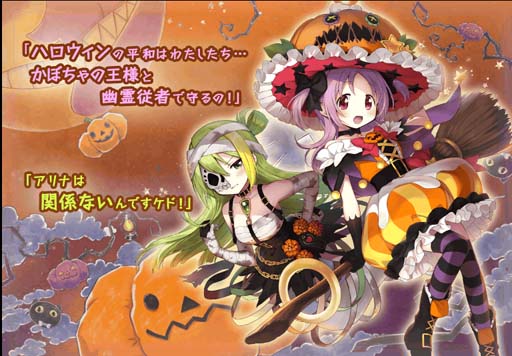 画像ギャラリー No.033のサムネイル画像 / 「マギアレコード」，“期間限定 かりん・アリナ ハロウィンver. ピックアップガチャ” を10月11日16:00から開催