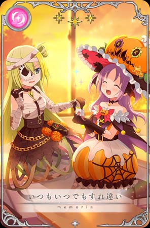 画像ギャラリー No.006のサムネイル画像 / 「マギアレコード」，“期間限定 かりん・アリナ ハロウィンver. ピックアップガチャ”開催中