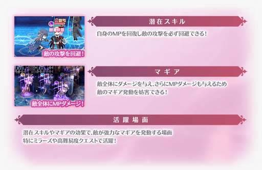画像ギャラリー No.009のサムネイル画像 / 「マギアレコード」，“期間限定 かりん・アリナ ハロウィンver. ピックアップガチャ”開催中