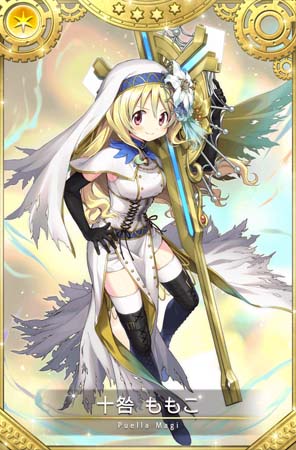 画像ギャラリー No.013のサムネイル画像 / 「マギアレコード」，“期間限定 かりん・アリナ ハロウィンver. ピックアップガチャ”開催中