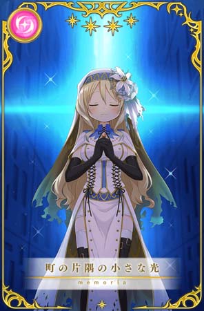 画像ギャラリー No.015のサムネイル画像 / 「マギアレコード」，“期間限定 かりん・アリナ ハロウィンver. ピックアップガチャ”開催中