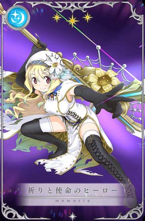 画像ギャラリー No.016のサムネイル画像 / 「マギアレコード」，“期間限定 かりん・アリナ ハロウィンver. ピックアップガチャ”開催中