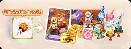 画像ギャラリー No.021のサムネイル画像 / 「マギアレコード」，“期間限定 かりん・アリナ ハロウィンver. ピックアップガチャ”開催中