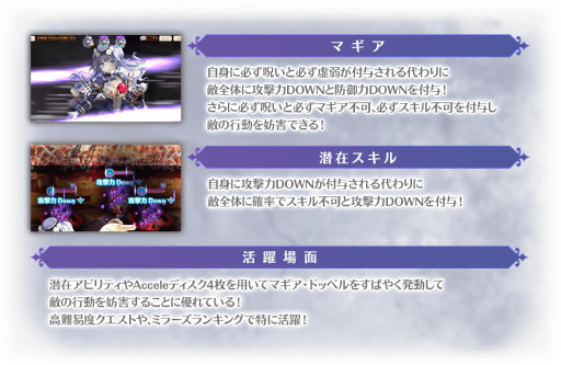 画像ギャラリー No.005のサムネイル画像 / 「マギアレコード」，“期間限定 八雲みたま 常闇ver. ピックアップガチャ”を開催