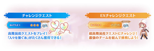 画像ギャラリー No.009のサムネイル画像 / 「マギアレコード」，“期間限定 八雲みたま 常闇ver. ピックアップガチャ”を開催
