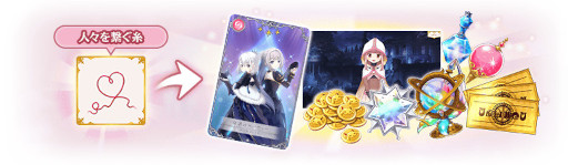 画像ギャラリー No.010のサムネイル画像 / 「マギアレコード」，“期間限定 八雲みたま 常闇ver. ピックアップガチャ”を開催
