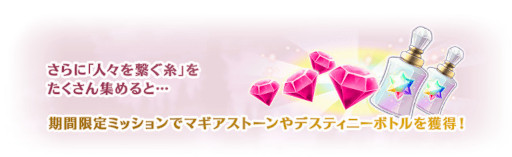画像ギャラリー No.011のサムネイル画像 / 「マギアレコード」，“期間限定 八雲みたま 常闇ver. ピックアップガチャ”を開催