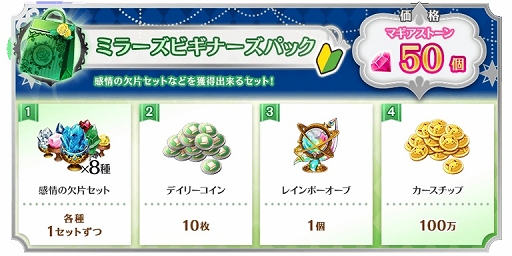 画像ギャラリー No.004のサムネイル画像 / 「マギアレコード」11月7日よりリリース1900日記念キャンペーンを開催
