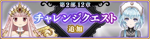 画像ギャラリー No.007のサムネイル画像 / 「マギアレコード」11月7日よりリリース1900日記念キャンペーンを開催