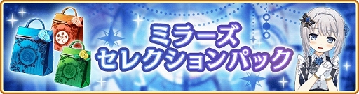 画像ギャラリー No.011のサムネイル画像 / 「マギアレコード」11月7日よりリリース1900日記念キャンペーンを開催