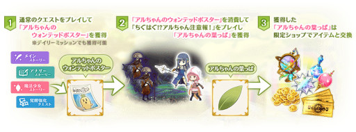 画像ギャラリー No.008のサムネイル画像 / 「マギレコ」，“佐鳥かごめ ピックアップガチャ”を11月25日16：00より開催