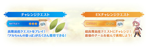 画像ギャラリー No.009のサムネイル画像 / 「マギレコ」，“佐鳥かごめ ピックアップガチャ”を11月25日16：00より開催