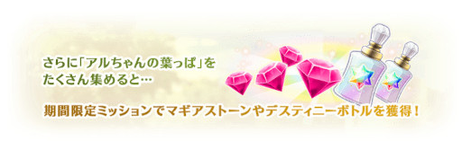 画像ギャラリー No.011のサムネイル画像 / 「マギレコ」，“佐鳥かごめ ピックアップガチャ”を11月25日16：00より開催