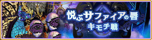 画像ギャラリー No.013のサムネイル画像 / 「マギレコ」，“佐鳥かごめ ピックアップガチャ”を11月25日16：00より開催